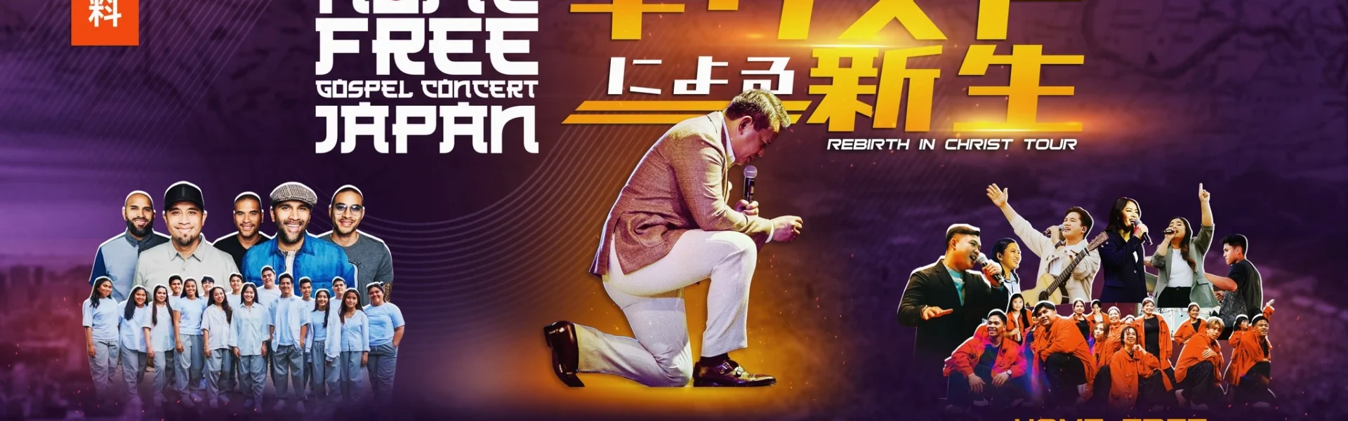 Thousands worship at Home Free Global Crusade 2025 Tokyo, hosted by PMCC (4th Watch) at BelleSalle Hall, led by Evangelist Jonathan S. Ferriol.